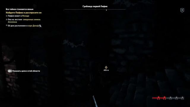 Assassins creed Одиссея #2 смотреть онлайн