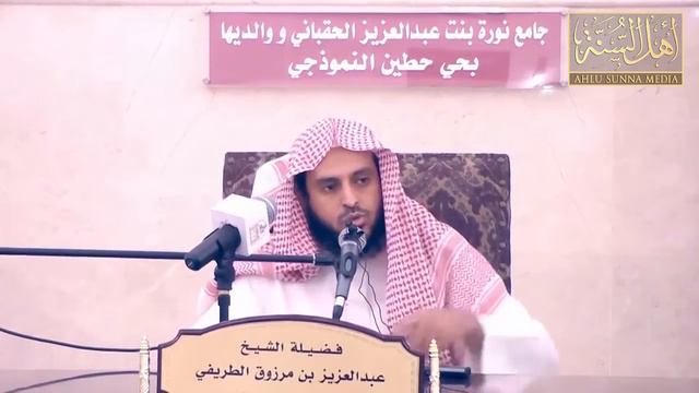 Шейх Ат-Тарифи - Шарх Ас-Сунна Аль-Музани (7/15) Озвучка смотреть онлайн