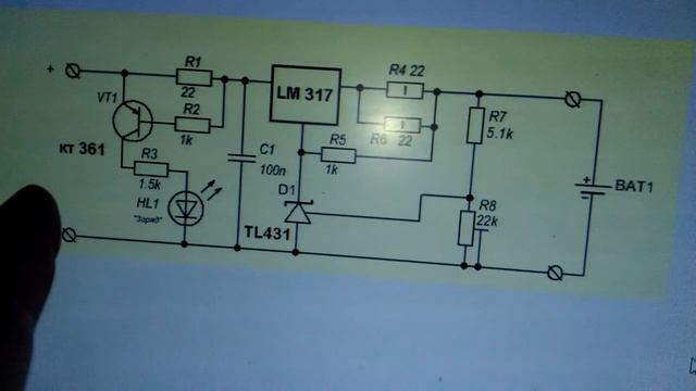 Зарядное для 4 шт. 18650..mp4 смотреть онлайн