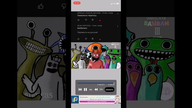 Фиддлса потом нарисую ото капец как устала 🗿 #рекомендации #рек #roblox смотреть онлайн