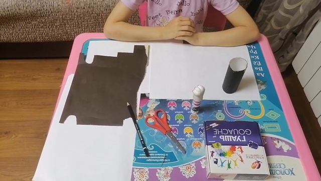 Бычок из втулки от туалетной бумаги смотреть онлайн