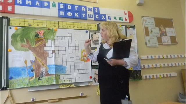 конкурс презентация по сказкам Пушкина. ГБОУ СОШ №956 Смирнова Н.В. смотреть онлайн