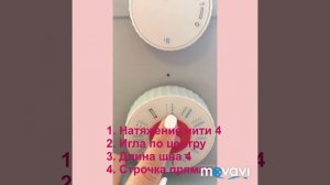 Настройка швейной машины singer