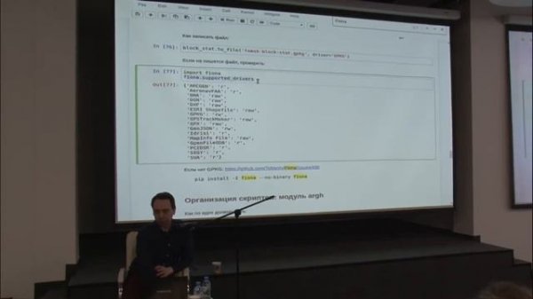 Исследование и обработка геоданных. Python, Pandas, XGBoost. Мастер-класс