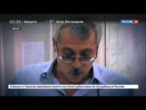 МОК знал, что российские олимпийцы не применяли допинг, но скрыл это смотреть онлайн