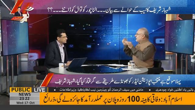 Nawaz Sharif ab kyun nahi bach sakte?? Senior Politician Muhammad Ali Durrani ne bta dia смотреть онлайн