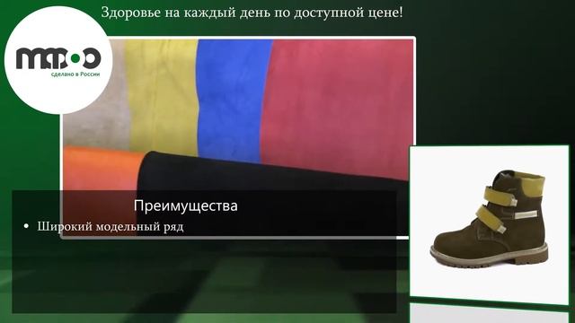 Производство колодок смотреть онлайн