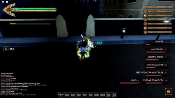 YBA хороший комбо за СПТВ