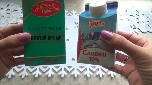 Шоколадный массаж для идеальной кожи смотреть онлайн