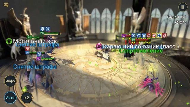Raid Shadow Legends Морту Макааб обзор героя и полный разбор смотреть онлайн