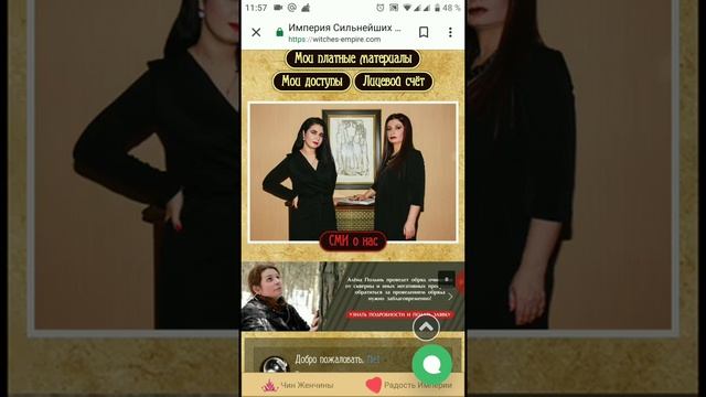 Правда об ИСВ и Алёне Полынь от Посвященной! Думайте, что станет с вашей ЖИЗНЬЮ! Смотреть до конца! смотреть онлайн