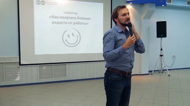 Ежегодное собрание сотрудников ДЦ .