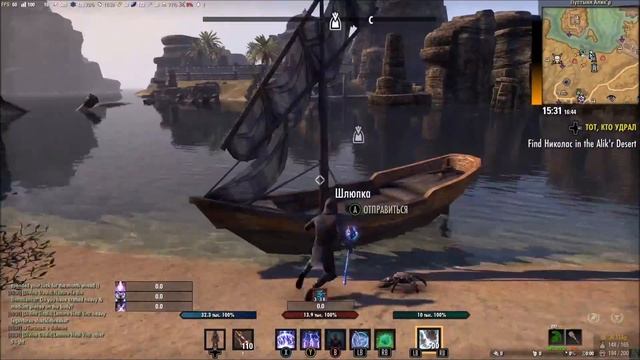 ? ПОЛУЧИТЬ Pirharri / Пирарри ГАЙД / GUIDE TESO - тесо ??? смотреть онлайн