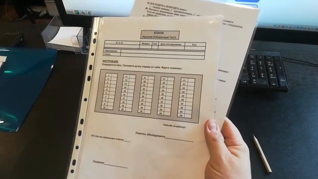 Практика дела. Краткий отборочный тест. КОТ смотреть онлайн