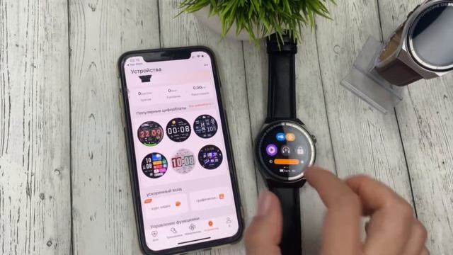 Подключение часов приложение Wearfit Pro смотреть онлайн