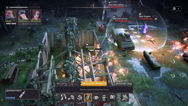 ТОНЕЛЬ И СЕКТА | #5 MUTANT YEAR ZERO ROAD TO EDEN смотреть онлайн