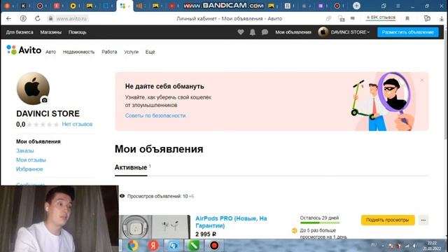 Бизнес с НУЛЯ в АВИТО #влог #эксперимент #бизнесвлог смотреть онлайн