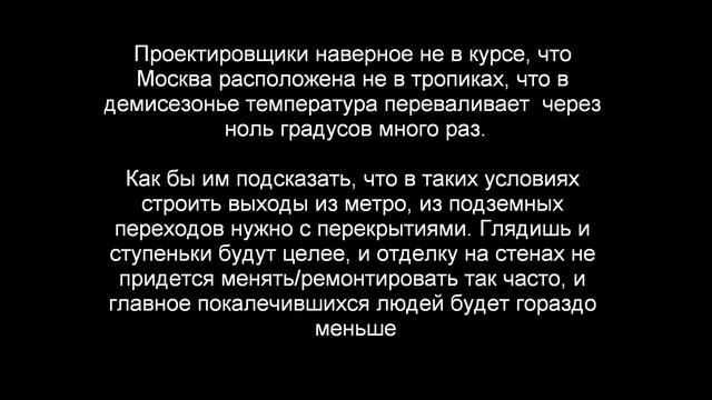 Выход из станции метро Борисово смотреть онлайн