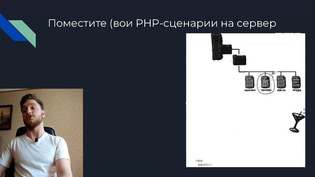 Урок 3. Php с нуля. РНР для доступа к данным формы смотреть онлайн