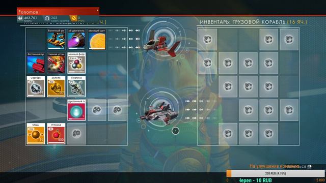 #No Mans Sky. Необъятный космос!!! смотреть онлайн