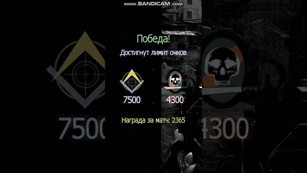 Knife Highlights [Call of duty MW3] Батя Может #shorts смотреть онлайн