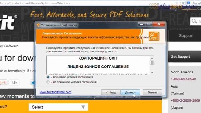 Как открыть PDF файл смотреть онлайн