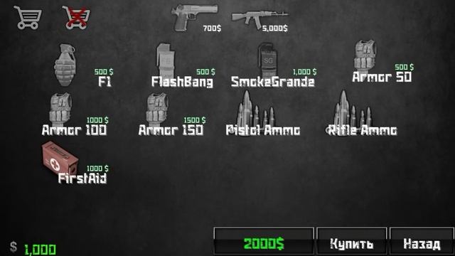 Обзор игры Sfg 2- Special Forces Group 2