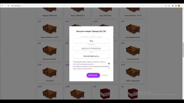 ПОЛУЧИЛ ЦЕЗАРЯ НА ДЕКС ЛЭНД БЕСПЛАТНО | КАК ПОЛУЧИТЬ ЦЕЗАРЯ НА ДЕКС ЛЕНД / DEXLAND MINECRAFT