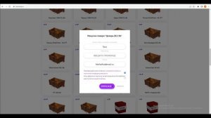 ПОЛУЧИЛ ЦЕЗАРЯ НА ДЕКС ЛЭНД БЕСПЛАТНО | КАК ПОЛУЧИТЬ ЦЕЗАРЯ НА ДЕКС ЛЕНД / DEXLAND MINECRAFT
