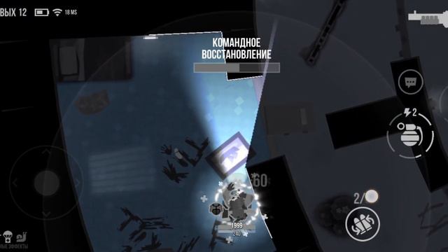 3 пасхалки в Bullet echo смотреть онлайн