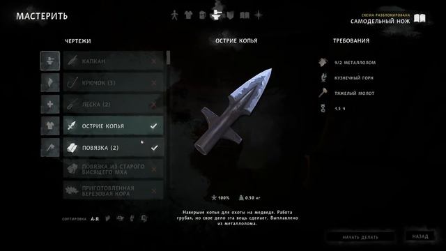 The Long Dark Полное Прохождение Эпизод 2 (2021) смотреть онлайн