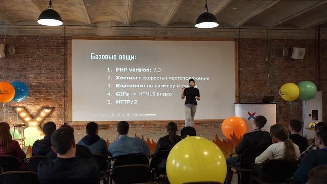 Пять шагов к быстрому сайту и хорошим позициям в выдаче — Сабрина Зейдан