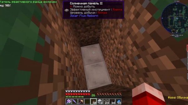 ТЕХНОМАГИЯ НА СЕРВЕРЕ! Майнкрафт Выживание на Сервере с модами! Сервер с Модами CubixWorld.ru #5