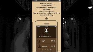 ЧТО НУЖНО ДЕЛАТЬ ЕСЛИ НАШЁЛ ТЕЛЕФОН ???