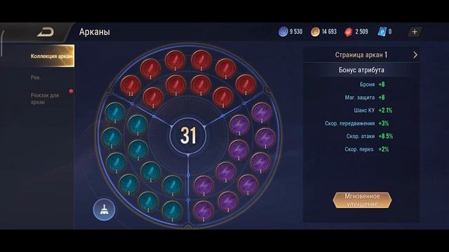 Обзор игры Arena of Valor | Лучшая мобильная моба | Июль 2020 г. | смотреть онлайн