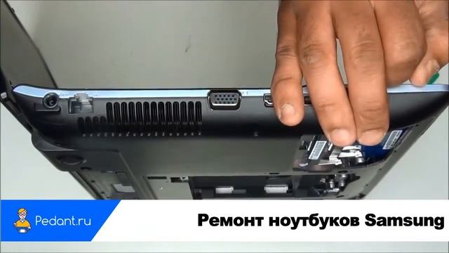Ремонт ноутбуков samsung смотреть онлайн
