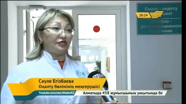 «Оқжетпес» шипажайы сауықтыру бағдарламасын ұсынады