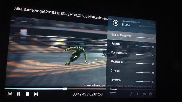 Skyworth 58 G2A, пример видео в качестве BDREMUX.2160p.HDR