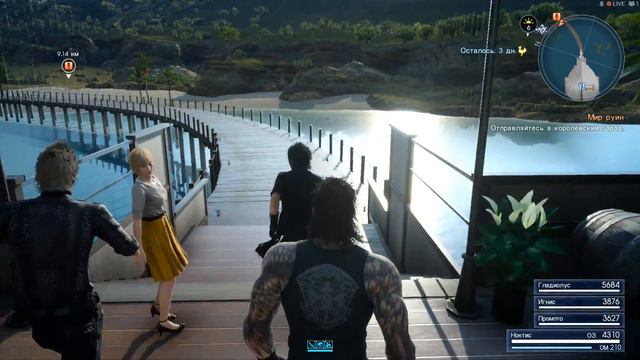 Final Fantasy XV #32 "Побочные квесты #15" смотреть онлайн