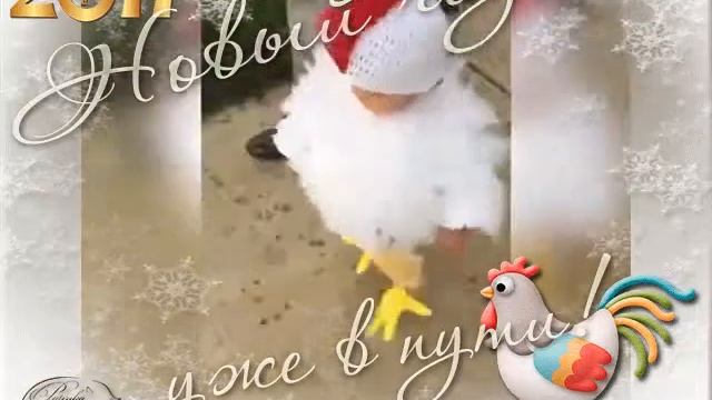 Новогодний костюм смотреть онлайн