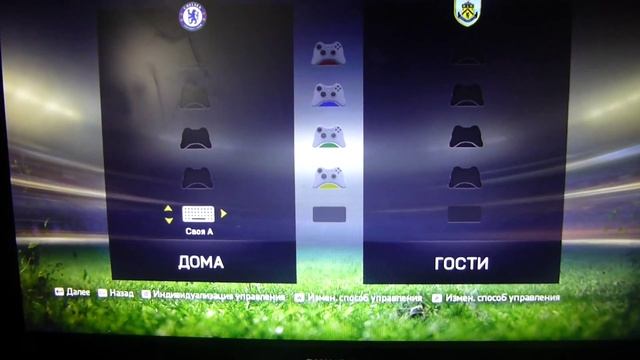 Как изменить управление в FIFA 15. Как убрать управление мышью смотреть онлайн
