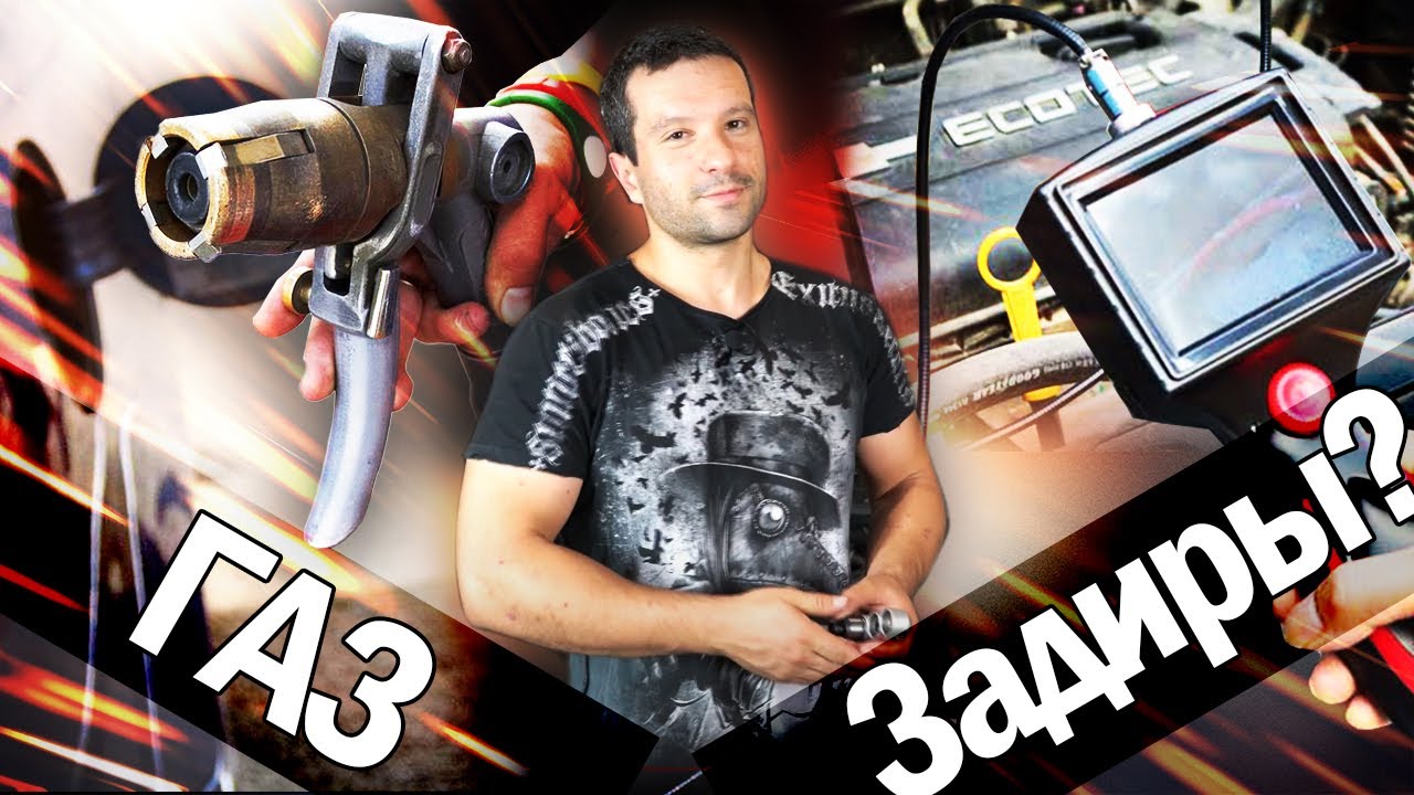 Бывают ли задиры в цилиндрах от ГАЗА! смотреть онлайн