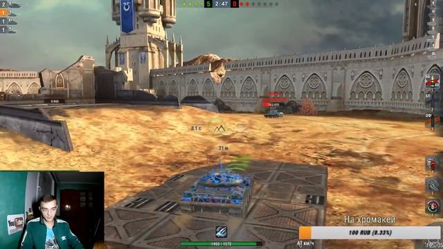 #2YouTube Догоны - Wot Blitz - Заходи будет интересно!) смотреть онлайн