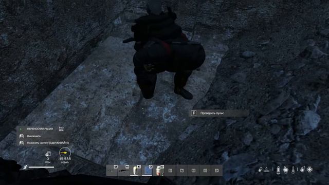 Поход в не куда