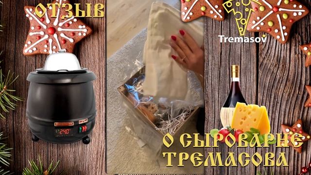 Сыроварня Тремасова отзыв студентки / Город Москва смотреть онлайн