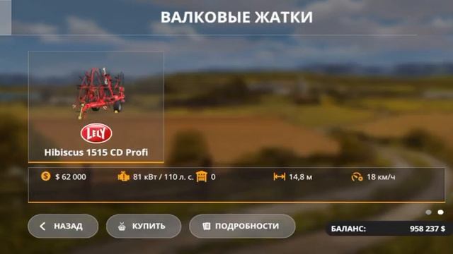 игра фс 20 (без голоса) смотреть онлайн