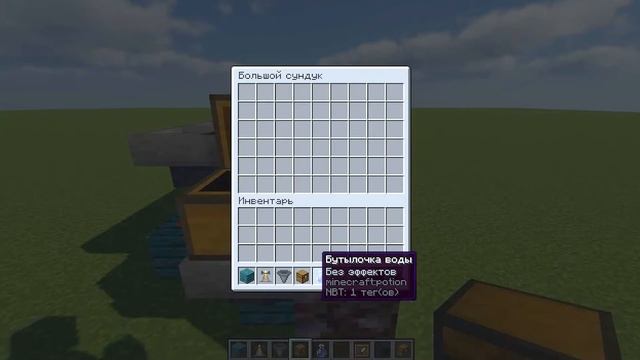 Автоматическое Зельеварение в Minecraft