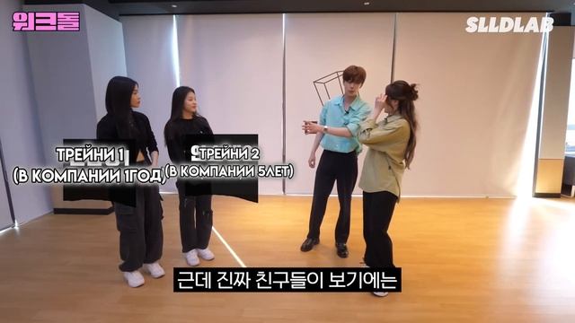 Ищем вторых (G)I-DLE, I’VE, New Jeans, NCT,ㅣМенеджер по кастингуㅣWORKDOLㅣШухуа (озвучка by Liwrixx) смотреть онлайн