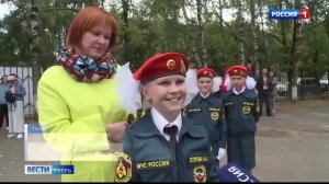 В Твери в школе №4 открылся кадетский класс МЧС