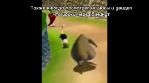 Бегемот бежит мем #мемы #юмор #бегемот #мадагаскар